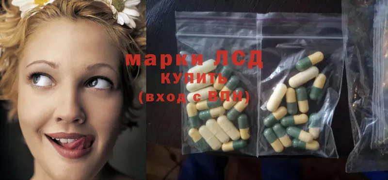 omg онион  Белая Калитва  Лсд 25 экстази ecstasy 