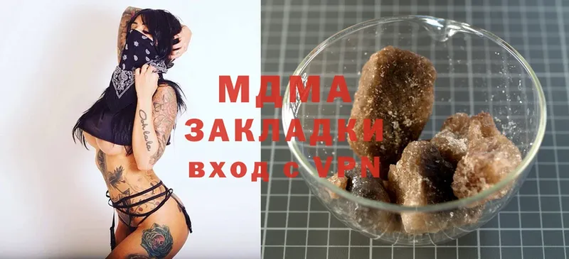 наркота  мега ТОР  MDMA кристаллы  Белая Калитва 